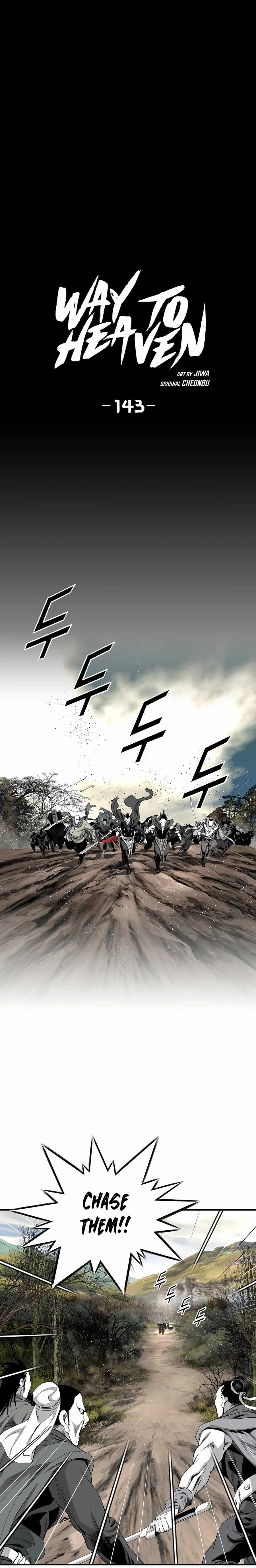 Way To Heaven Chapter 143 - page 2