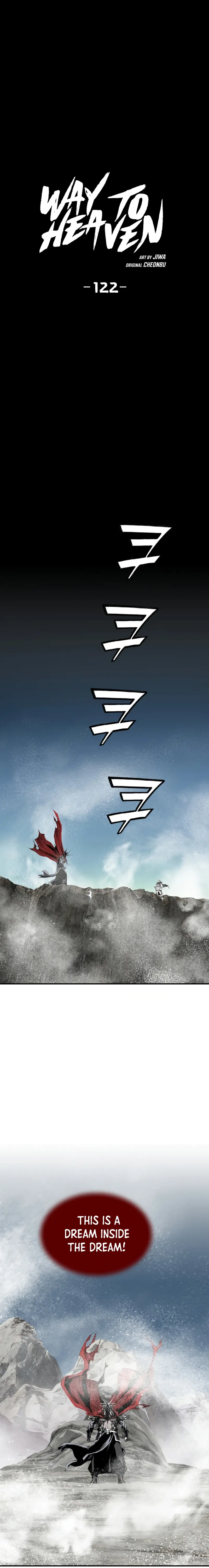 Way To Heaven Chapter 122 - page 1