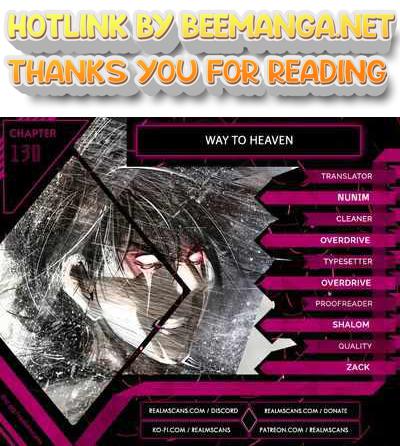 Way To Heaven Chapter 130 - page 1