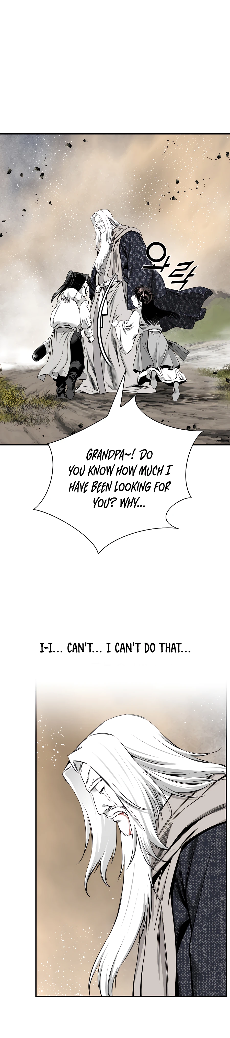 Way To Heaven Chapter 179 - page 4