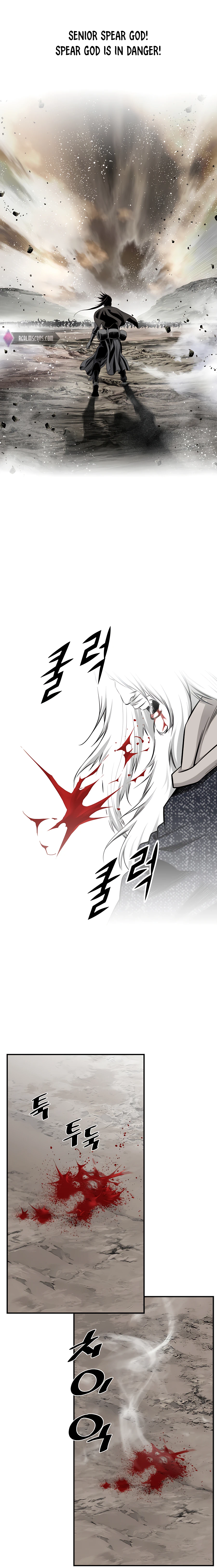 Way To Heaven Chapter 177 - page 24