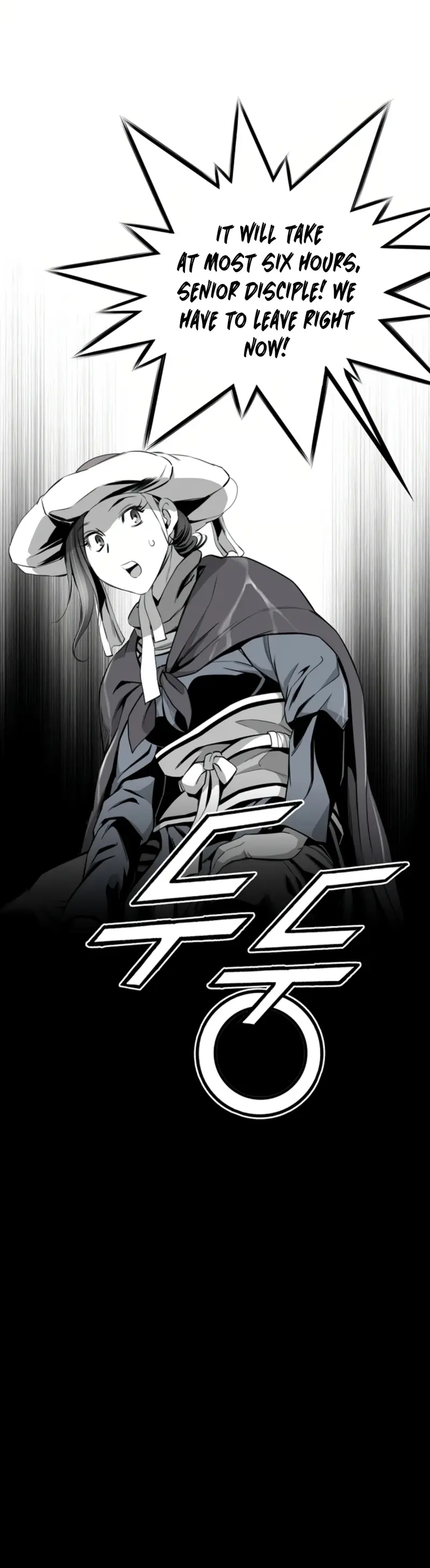 Way To Heaven Chapter 123 - page 23
