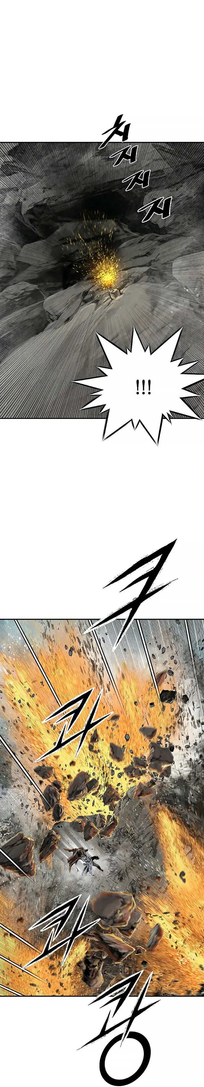 Way To Heaven Chapter 154 - page 12