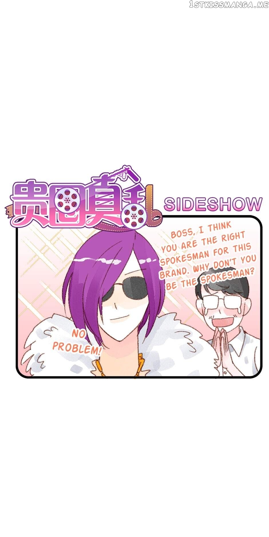 Lights, Camera, Love! chapter 116 - page 26