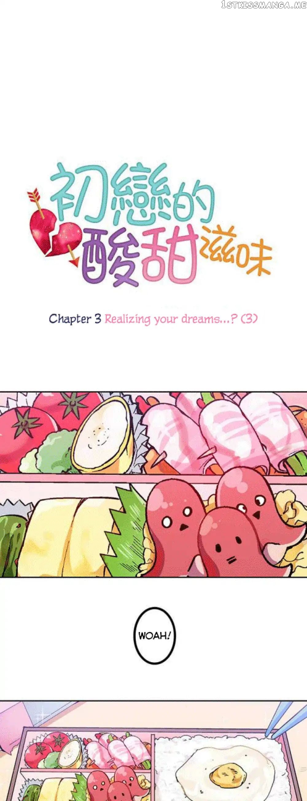 Adolescent Love chapter 3 - page 3