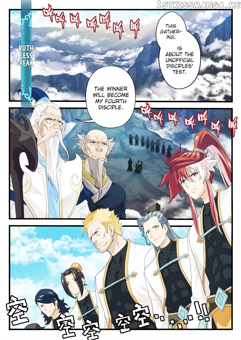 The Mythical Realm Chapter 175.1 - page 3
