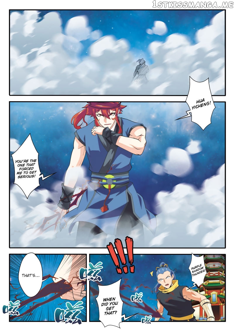 The Mythical Realm chapter 69 - page 7