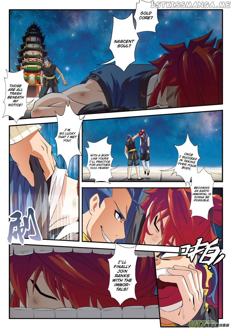 The Mythical Realm chapter 70 - page 5