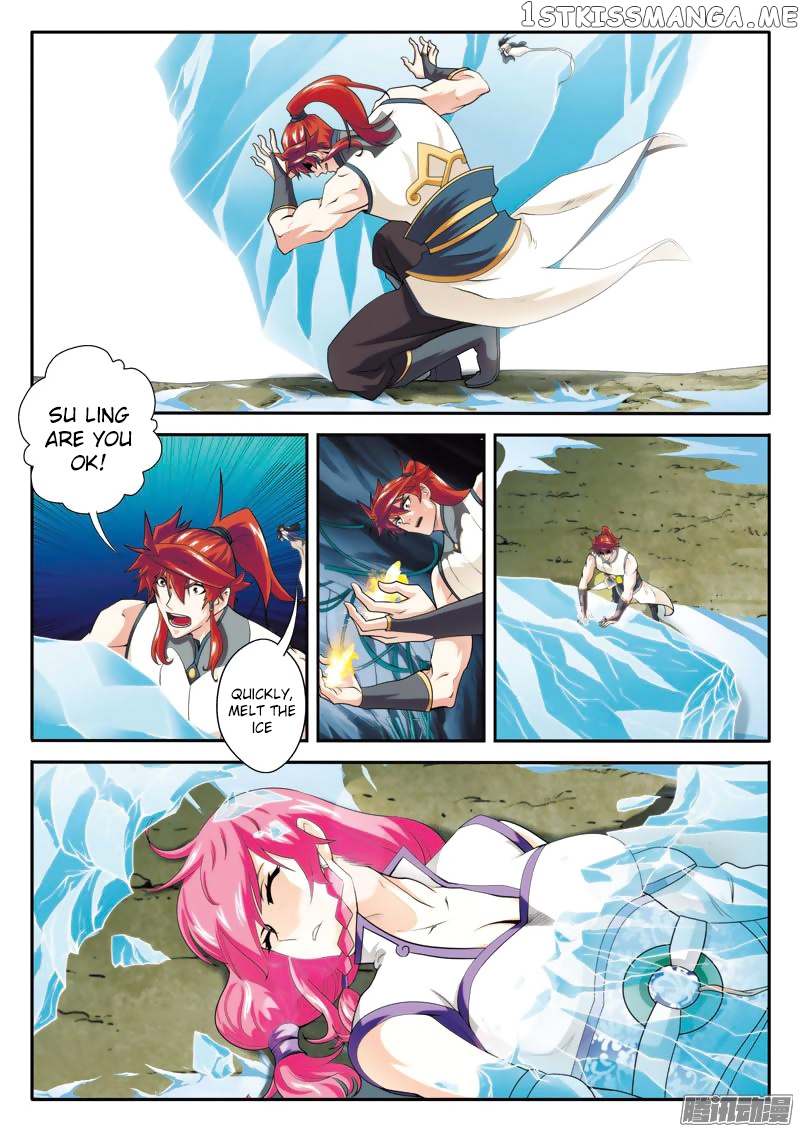 The Mythical Realm chapter 85 - page 12