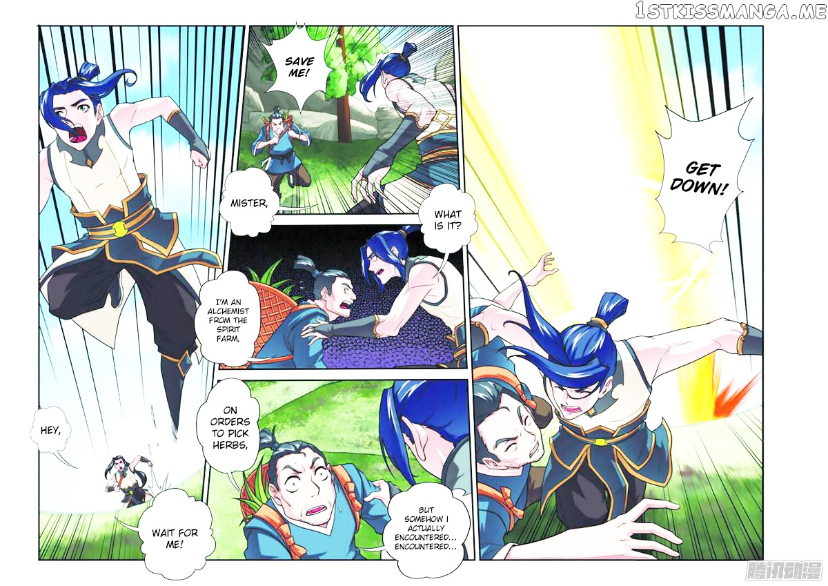 The Mythical Realm chapter 95 - page 7