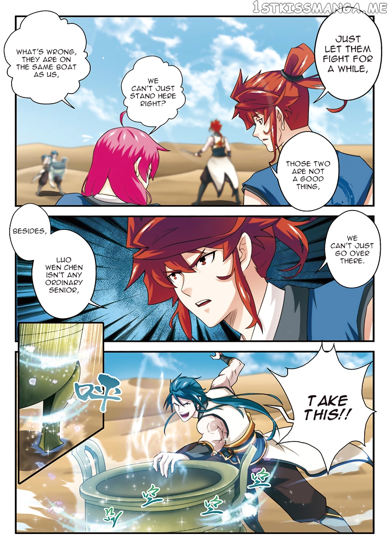 The Mythical Realm chapter 61 - page 4