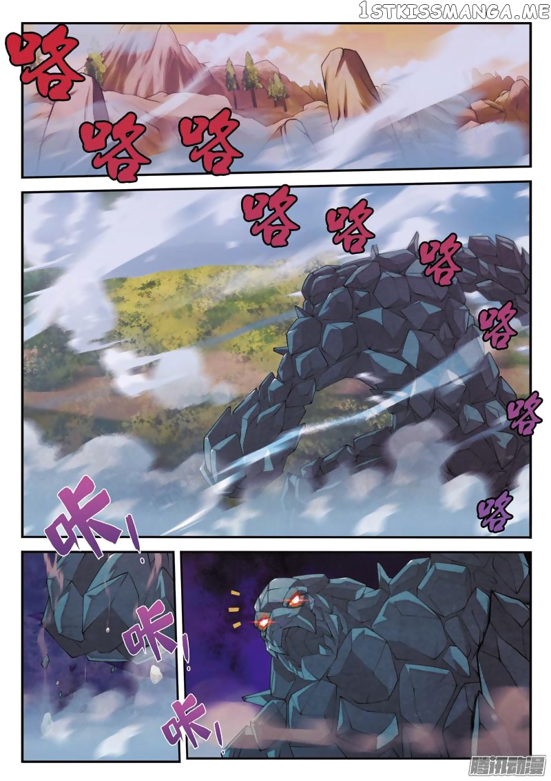 The Mythical Realm chapter 101 - page 3