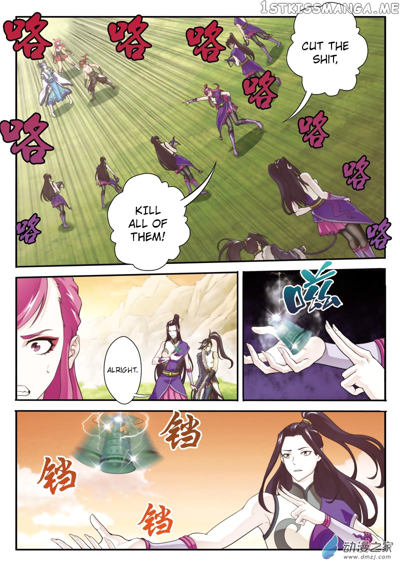 The Mythical Realm chapter 109 - page 3