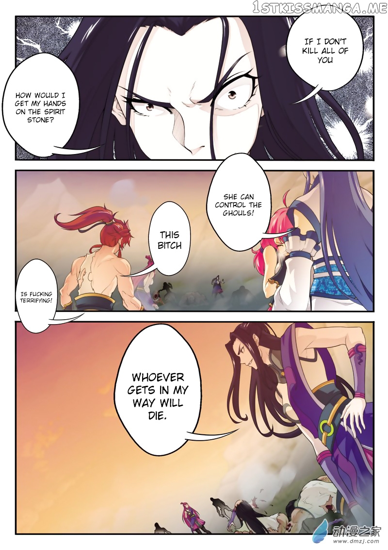 The Mythical Realm chapter 109 - page 6