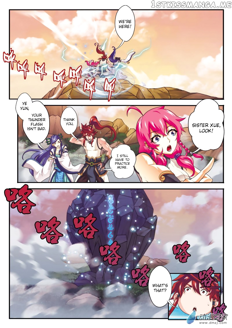 The Mythical Realm chapter 105 - page 12
