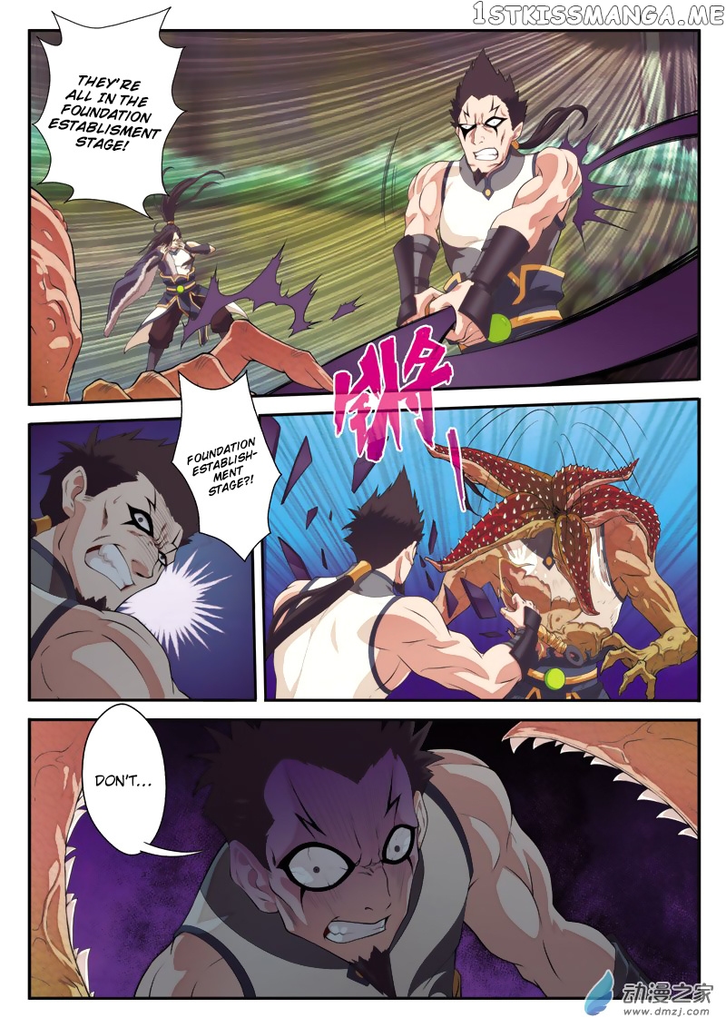 The Mythical Realm chapter 106 - page 12