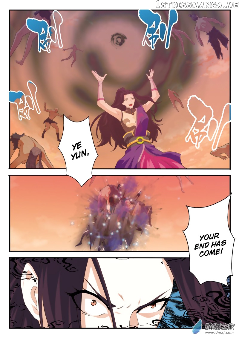 The Mythical Realm chapter 110 - page 13