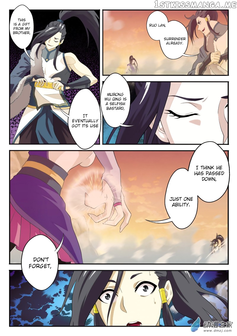 The Mythical Realm chapter 112 - page 10