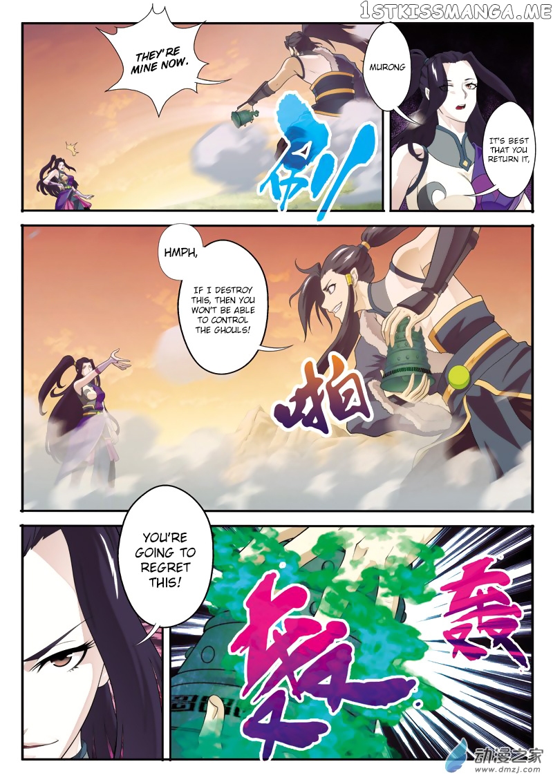 The Mythical Realm chapter 112 - page 3