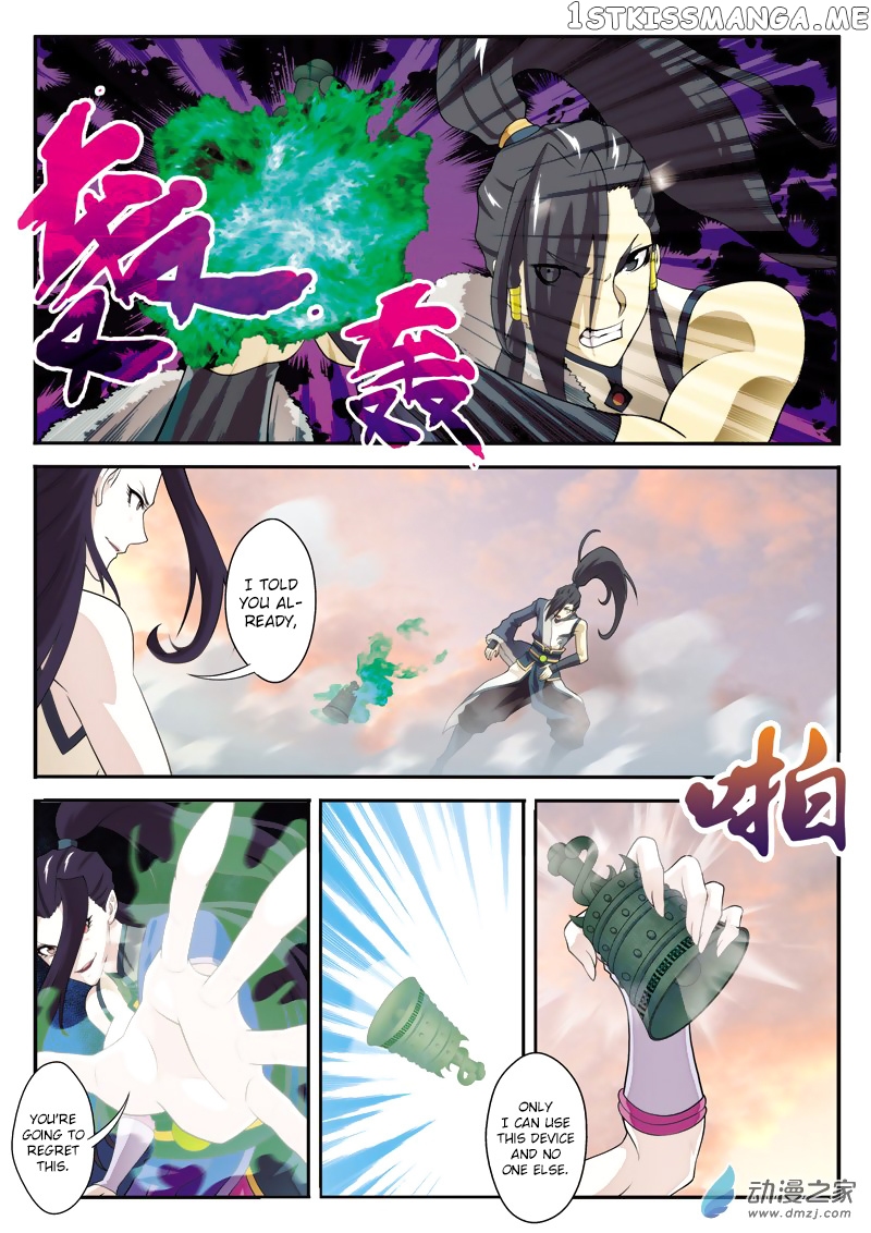 The Mythical Realm chapter 112 - page 4