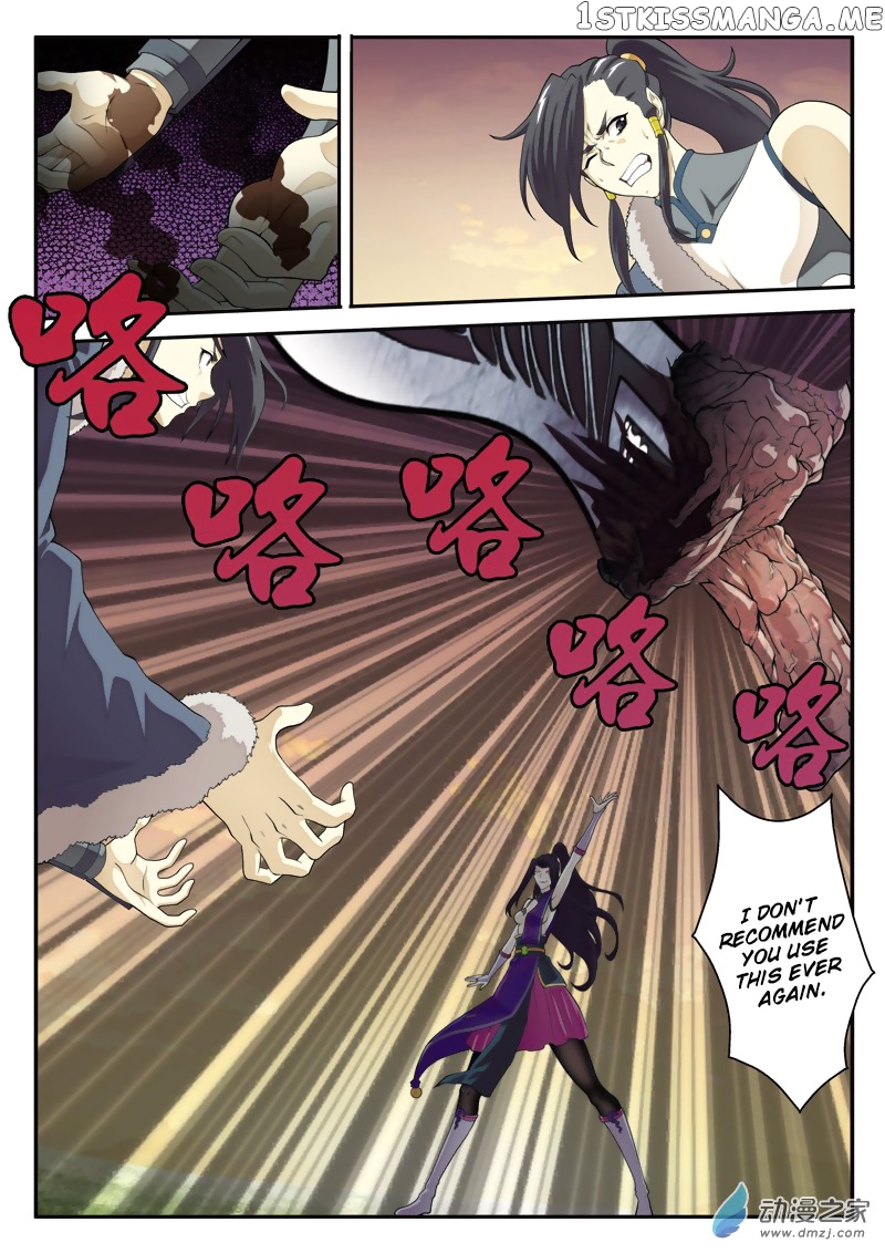 The Mythical Realm chapter 112 - page 5