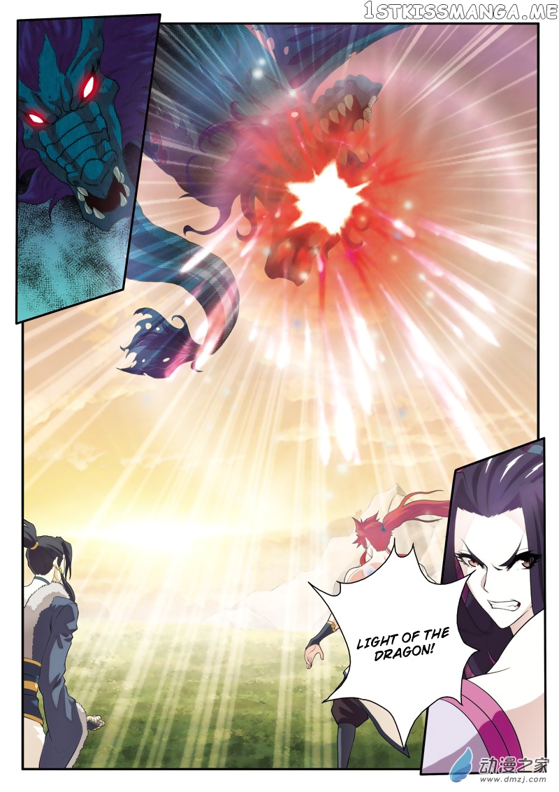 The Mythical Realm chapter 113 - page 13
