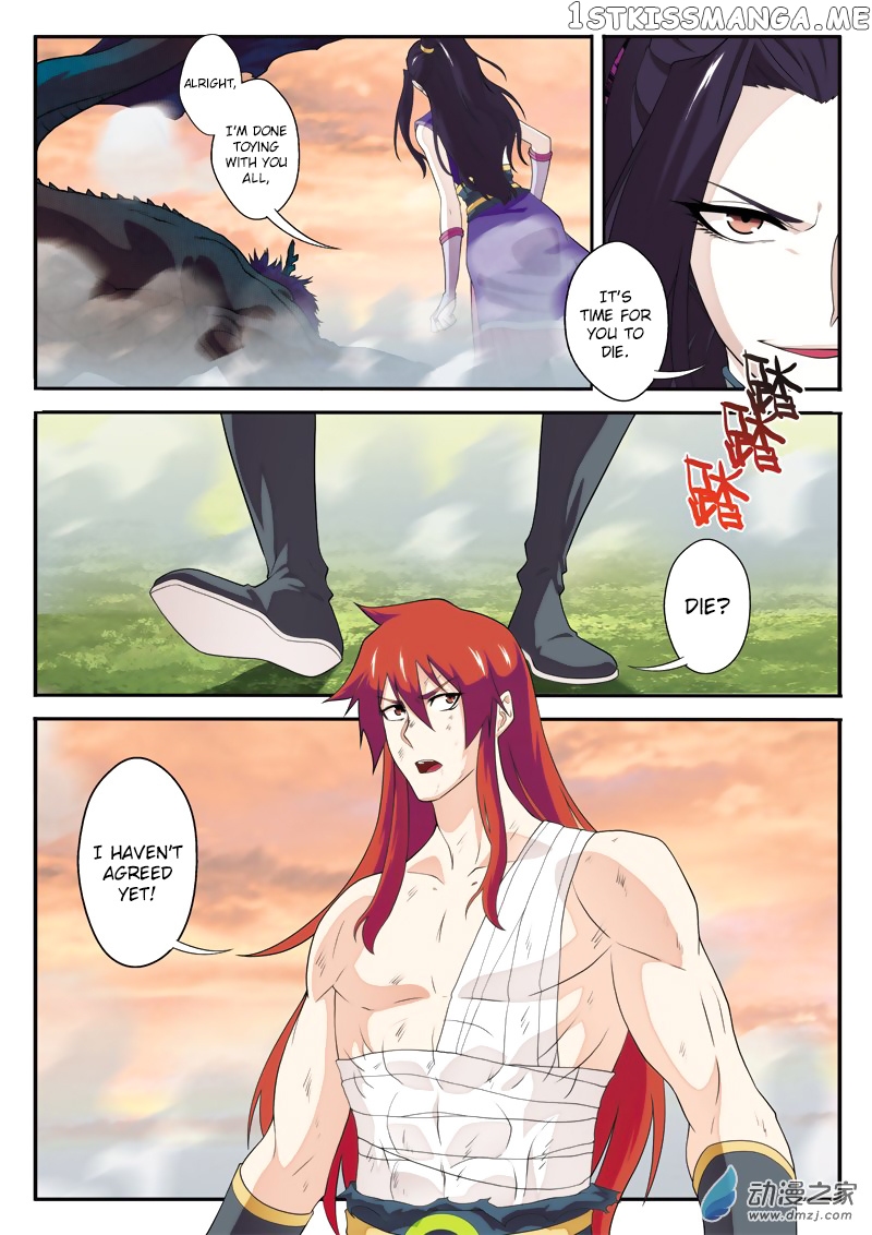 The Mythical Realm chapter 114 - page 12