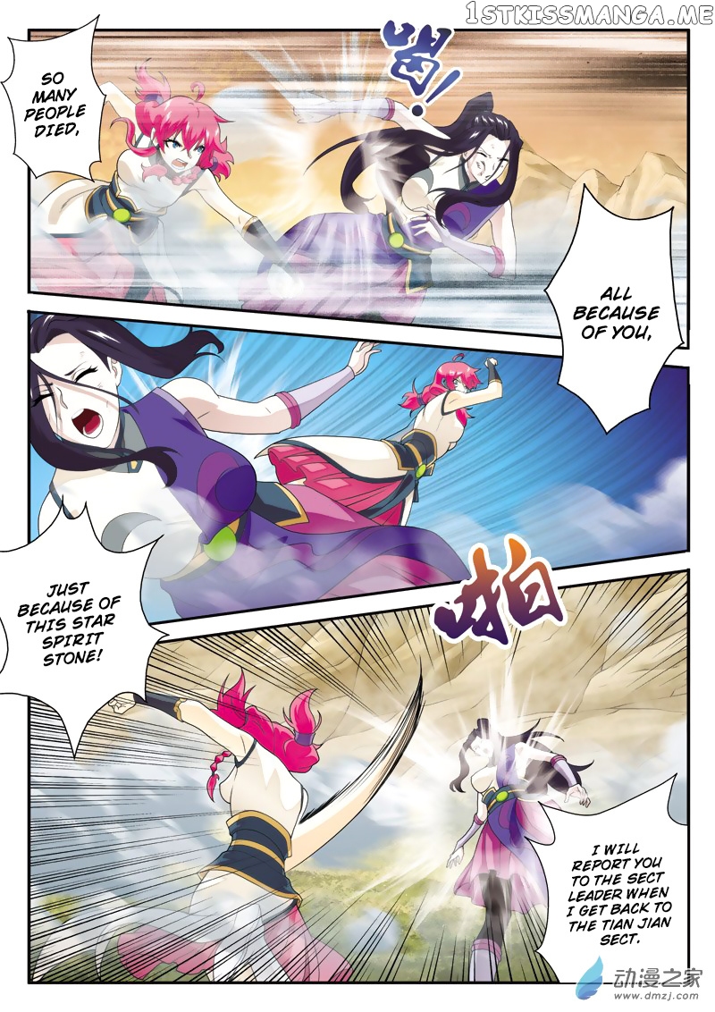 The Mythical Realm chapter 115 - page 8