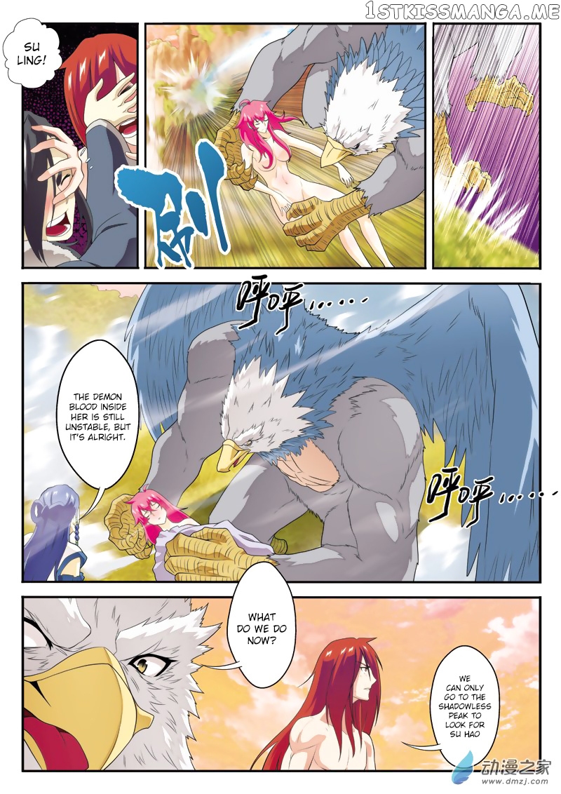 The Mythical Realm chapter 122 - page 16
