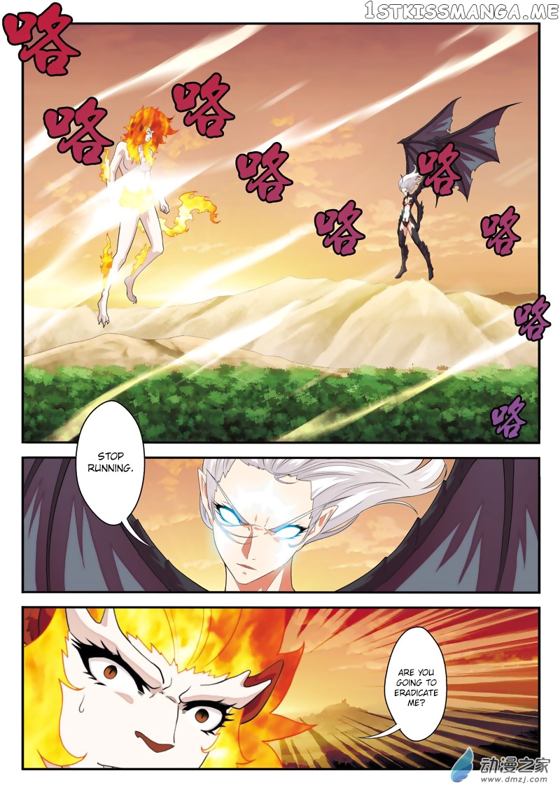 The Mythical Realm chapter 122 - page 3