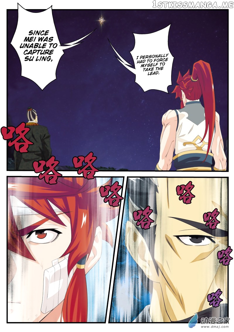 The Mythical Realm chapter 135 - page 16