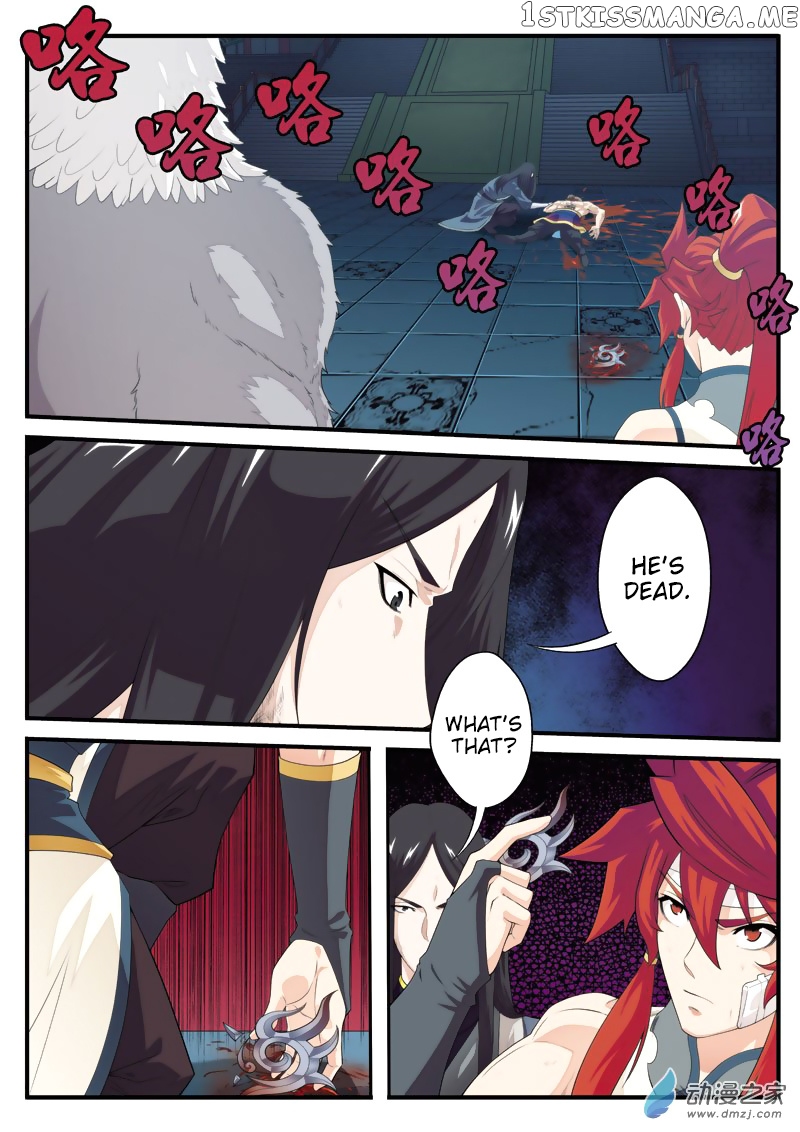 The Mythical Realm chapter 135 - page 4
