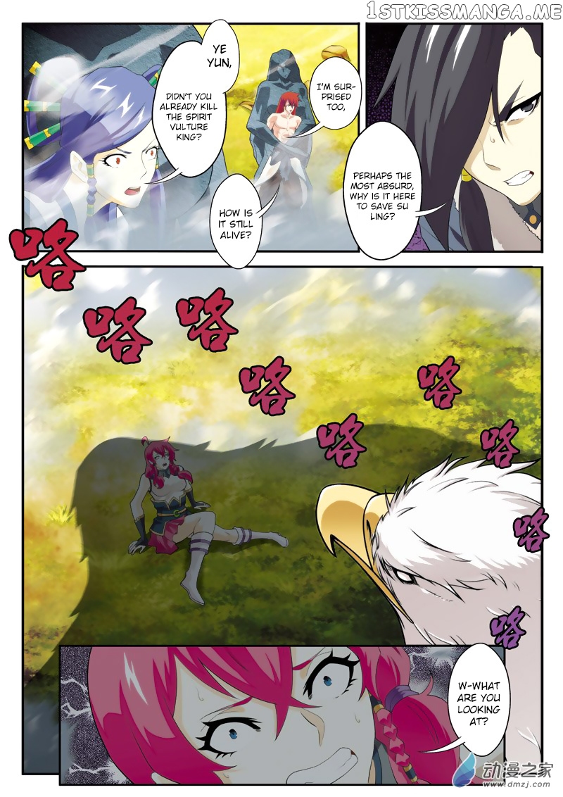 The Mythical Realm chapter 117 - page 11