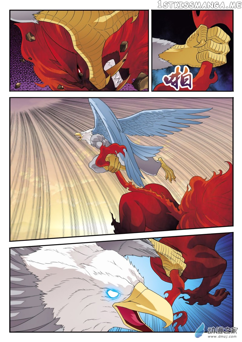 The Mythical Realm chapter 117 - page 15