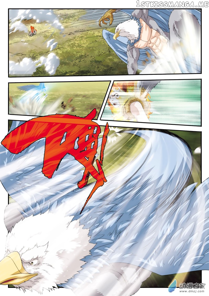 The Mythical Realm chapter 118 - page 14