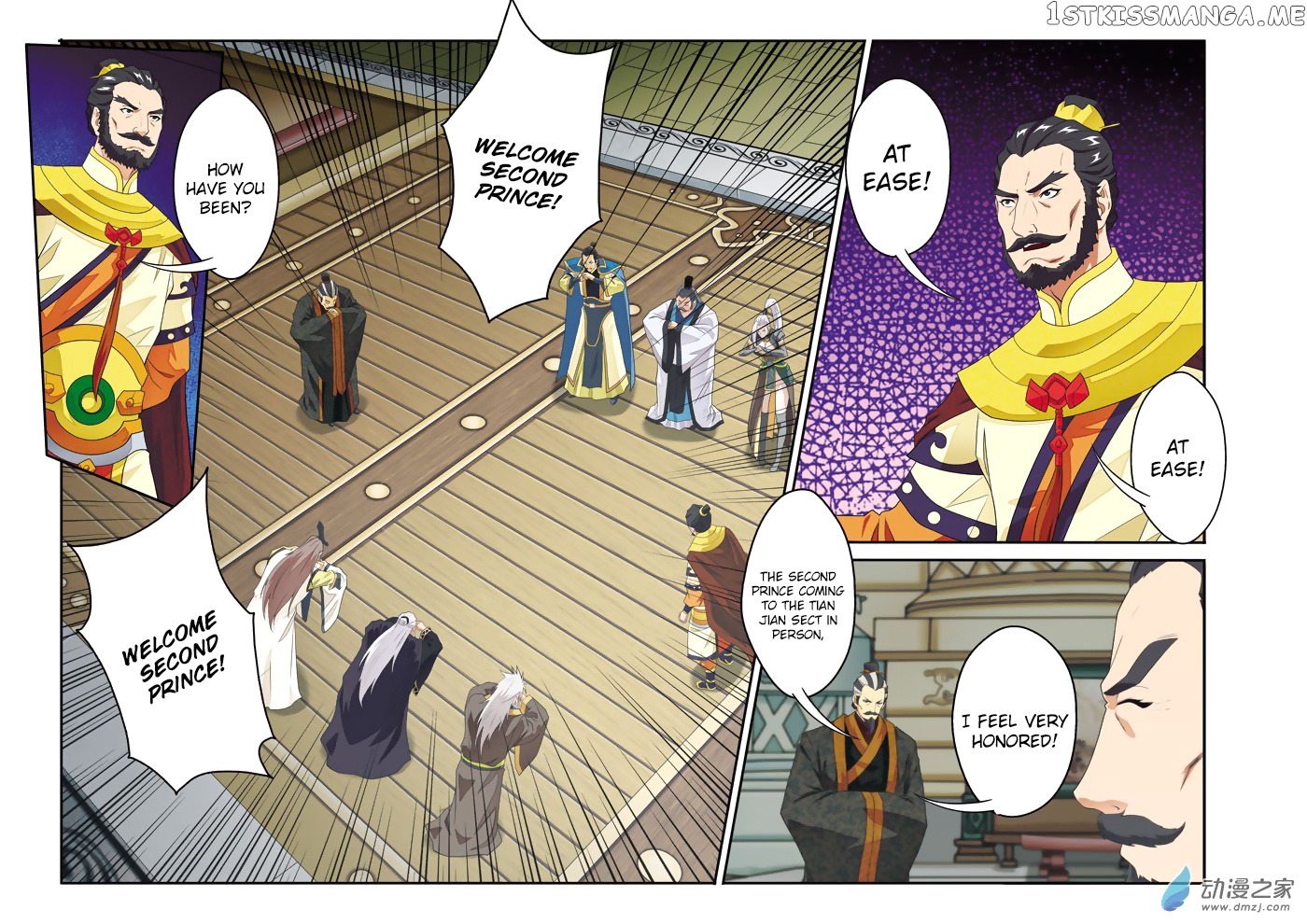 The Mythical Realm chapter 124 - page 12