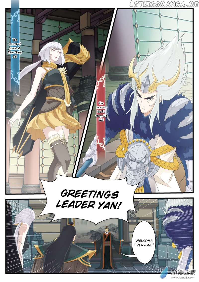 The Mythical Realm chapter 124 - page 15