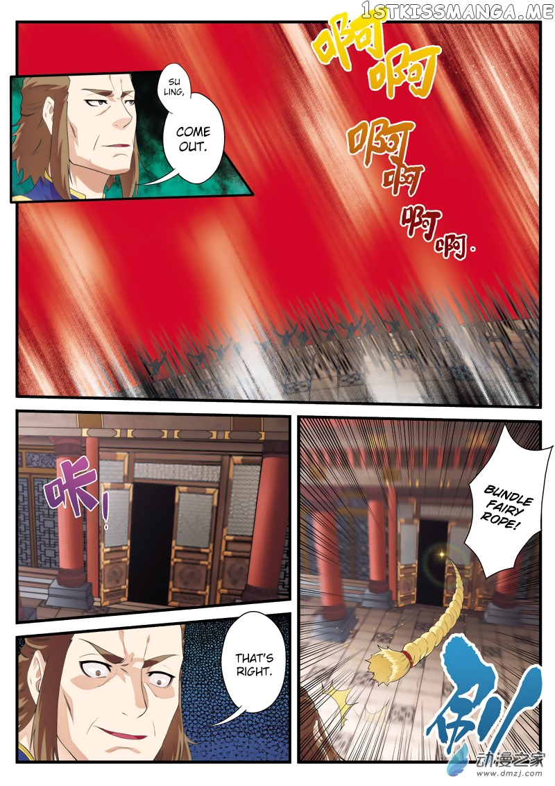 The Mythical Realm chapter 130 - page 6
