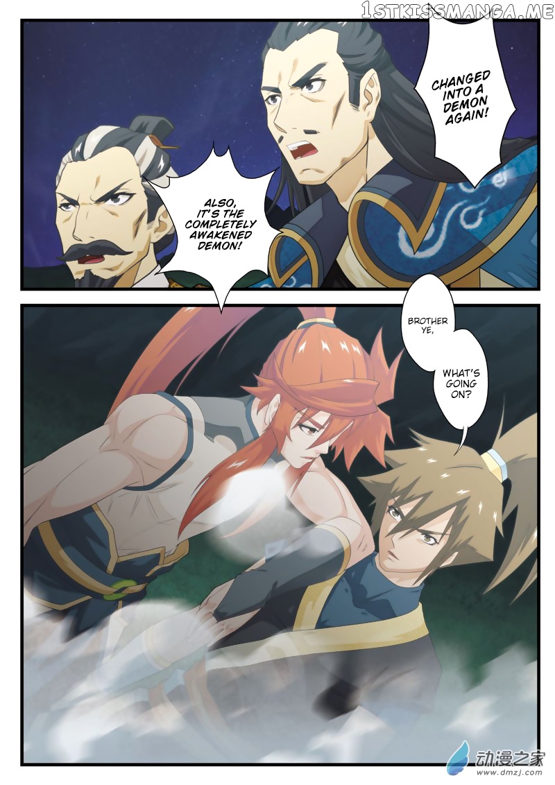 The Mythical Realm chapter 139 - page 13