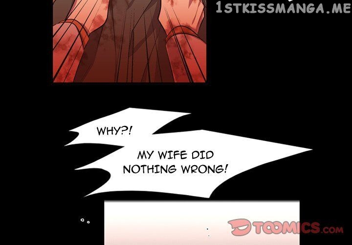 I Need Romance chapter 61 - page 2