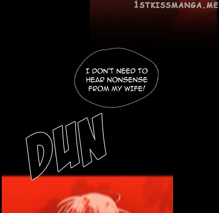 I Need Romance chapter 60 - page 94
