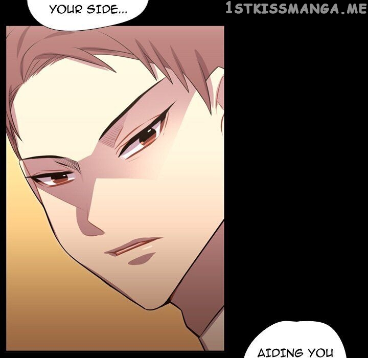 I Need Romance chapter 59 - page 73