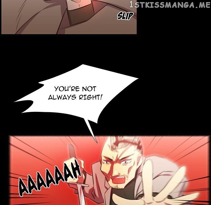 I Need Romance chapter 59 - page 82