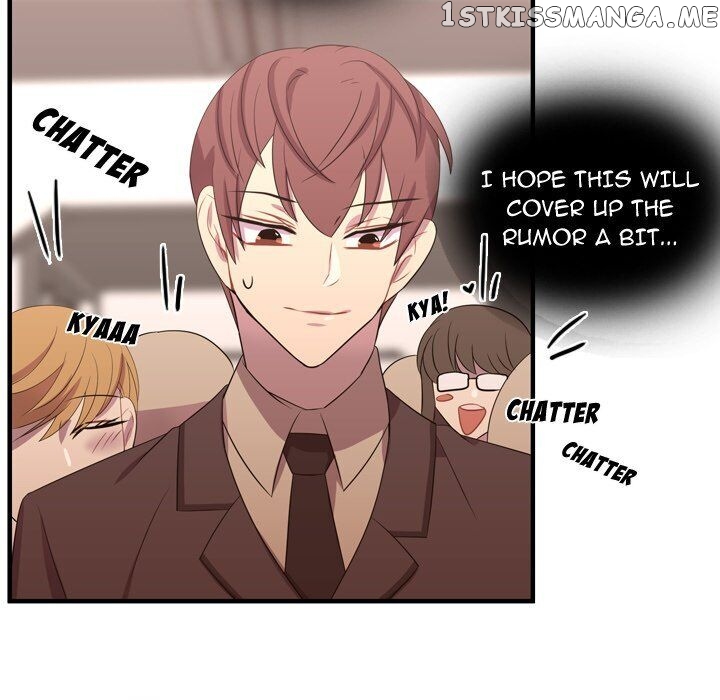 I Need Romance chapter 45 - page 14