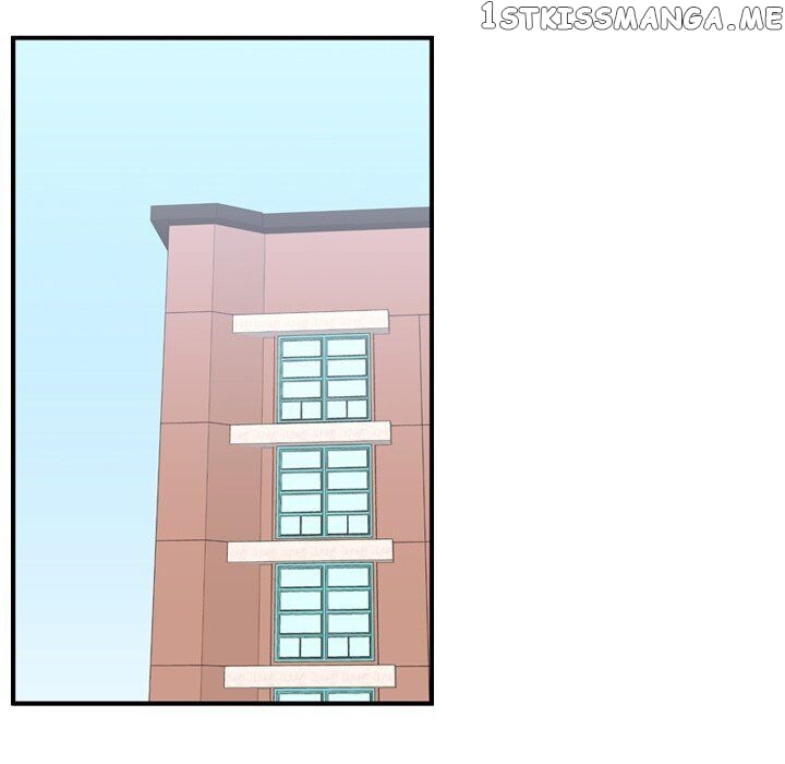 I Need Romance chapter 45 - page 6