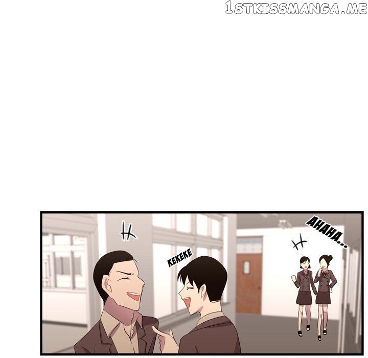 I Need Romance chapter 45 - page 7