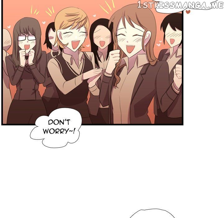 I Need Romance chapter 45 - page 71