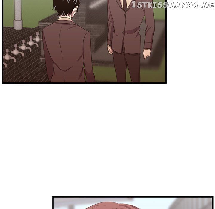 I Need Romance chapter 45 - page 74