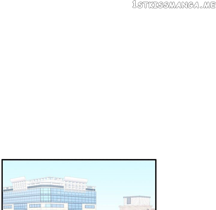 I Need Romance chapter 53 - page 77