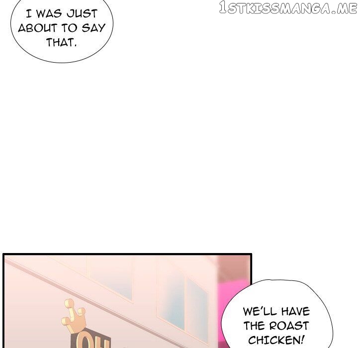 I Need Romance chapter 52 - page 13